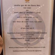 INAM-Pro+ has been awarded Gold for Excellence in Government Process in Re-engineering at 21st National Conference for e-Governance 2018 on 27th Feb 2018.