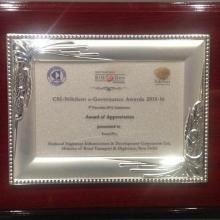 NHIDCL awarded for ePace and INAM-Pro at CSI Nihilent eGovernance Awards 2016 on 24.01.2017, Coimbatore.