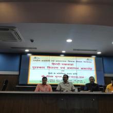 Hindi Pakhwada Celebration From 02-09-2019 To 16-09-2019 At National Highways & Infrastructure Development Corporation Limited.